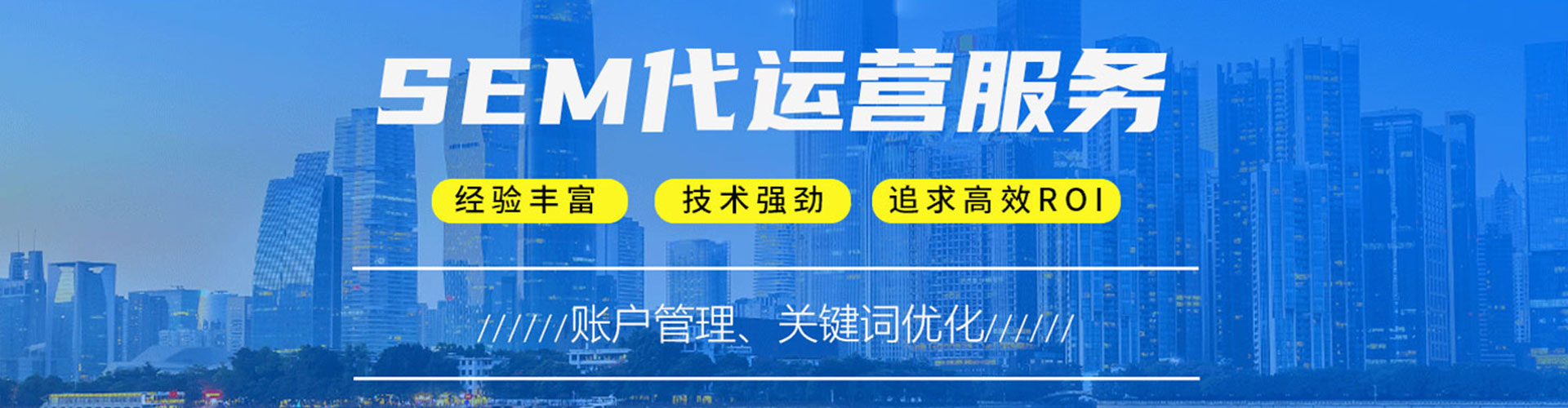 石狮百度推广托管