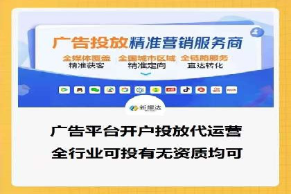 百度竞价案例：低成本高回报的秘诀